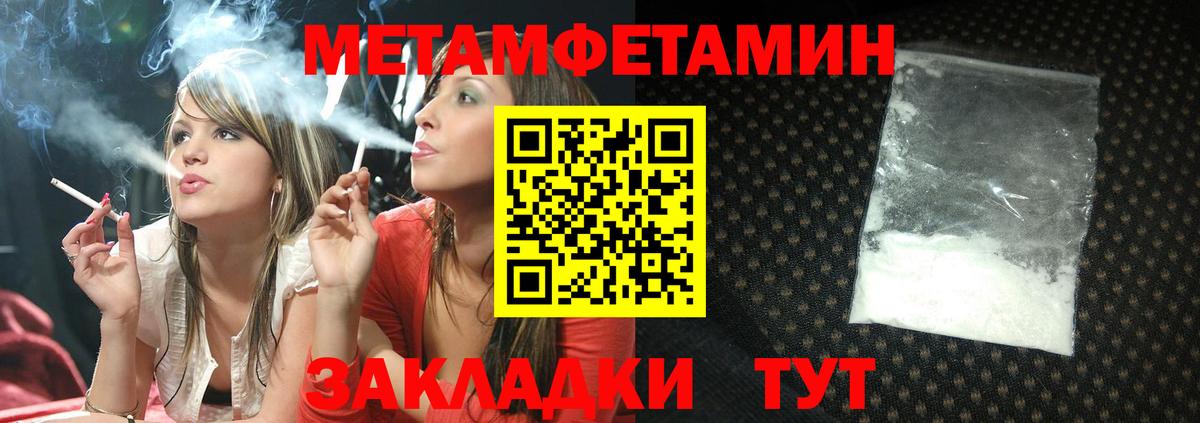 АМФЕТАМИН VHQ Ливны