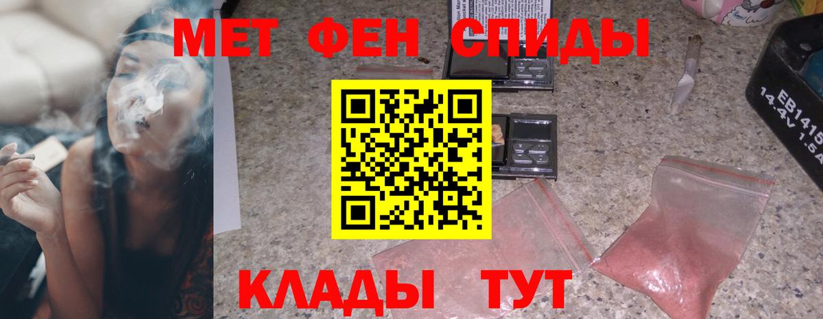 Amphetamine Розовый  Вход с VPN  Амфетамин  Ливны 