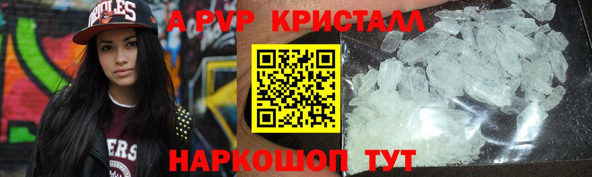 ГАШИШ  Ливны  А ПВП СОЛЬ кристаллы  Вход с VPN  Меф   Марихуана 