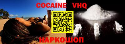 MDMA Premium VHQ Донецк