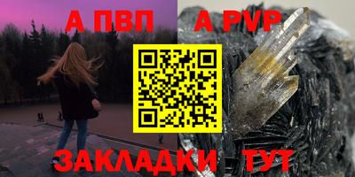 сатива Дубна