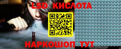 сатива Дубна