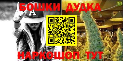 сатива Дубна