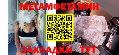 MDMA Premium VHQ Донецк