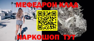 MDMA Premium VHQ Донецк