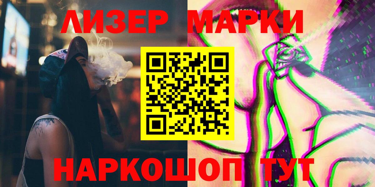 Ливны  ЛСД экстази кислота  Вход с VPN  Лсд 25 экстази  Лсд 25 экстази кислота 