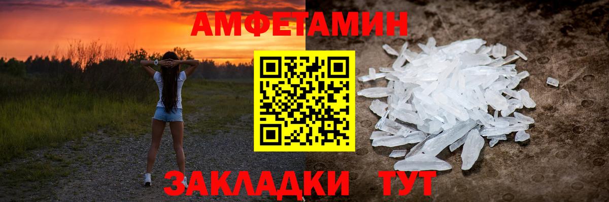 Первитин мет  Вход с VPN  Первитин мет  Ливны 
