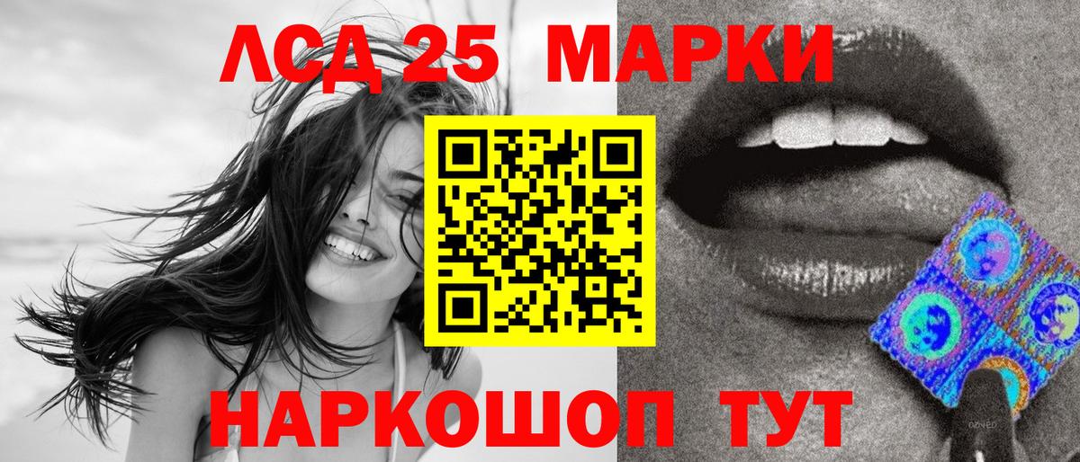 Мефедрон Ливны