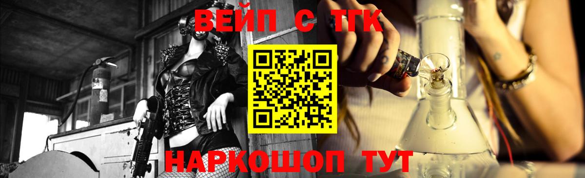 Дистиллят ТГК жижа Ливны